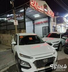 هونداي