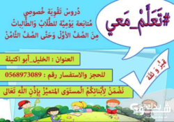 منى جعفر النتشة