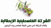 الشركة الفلسطينية الايطالية