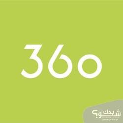 مركز 360 لخدمة السيارات 