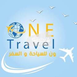 One travel ون للسياحة والسفر