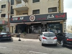 أوتوكار لكماليات السيارات Auto Car