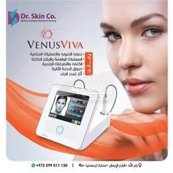 شركة Dr skin للأجهزة التجميلية