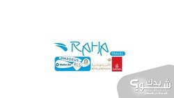 Raha Tours & Travel  راحة للسياحة و السفر