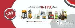 شركة X-TPX