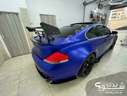 Xtreme car care اكستريم كار 