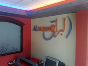 لافتات البراق Alburaq Signs