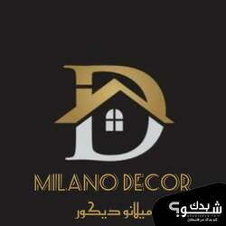 ميلانو ديكور Milano Decor