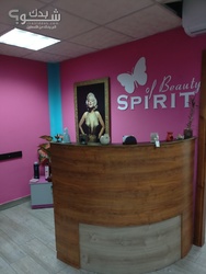 Spirit of Beauty روح الجمال