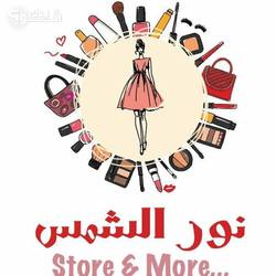 نور الشمس Store & More