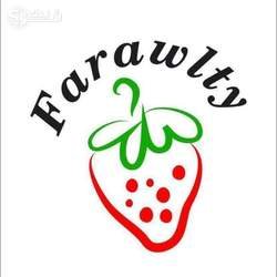 فراولتي Farawlty