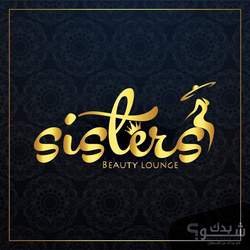 سسترز sisters