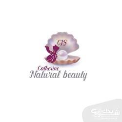 مركز كاترين للتجميل  Catherine Beauty Center & Susu Nails