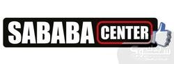 SABABA Center صبابا سنتر