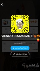 VINDO Restaurant& Cafe