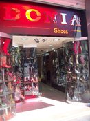 دنيا شوز Donia Shoes 