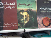 مكتبة عالم الثقافة 