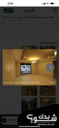 شقة - ثلاث غرف - غير مفروشة - للايجار / 800 دولار