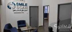 Smile scan لتصوير الاسنان والفكين (CBCT)