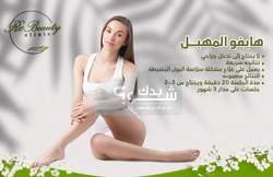 Re beauty clinic 