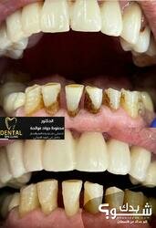 Dental spa clinic 