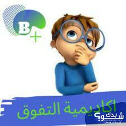 دروس خصوصية