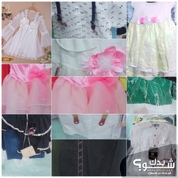 ملابس اطفال